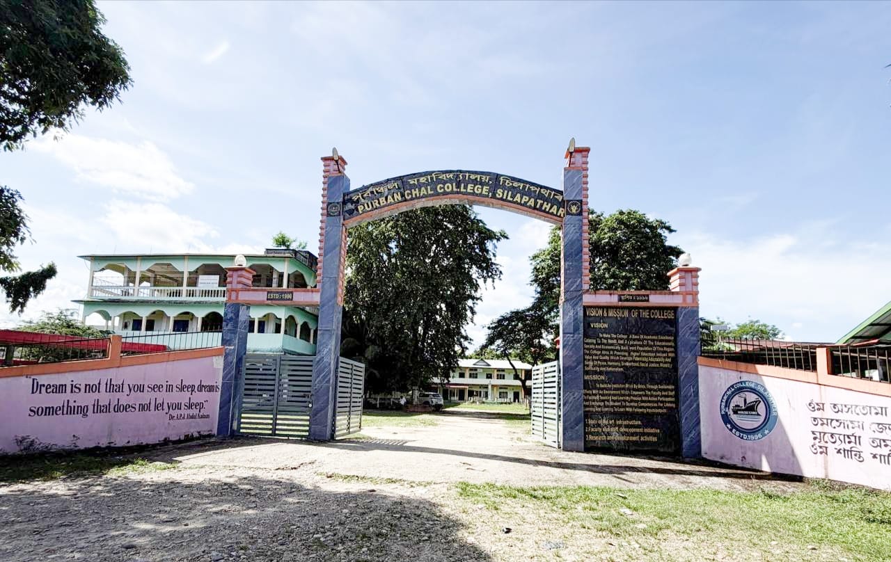 Purbanchal College Campus